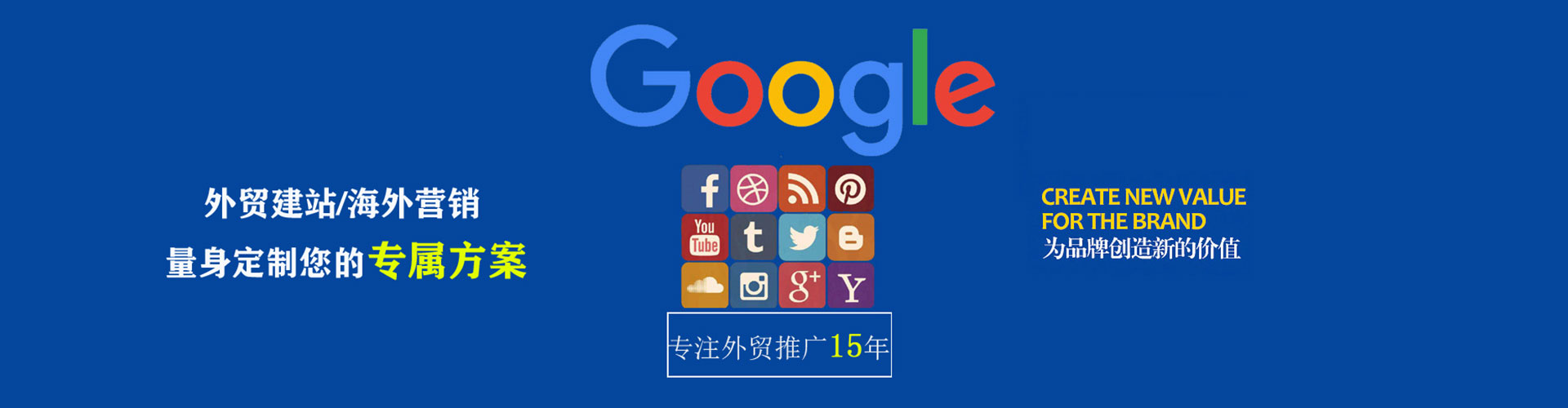 静乐百度推广返点