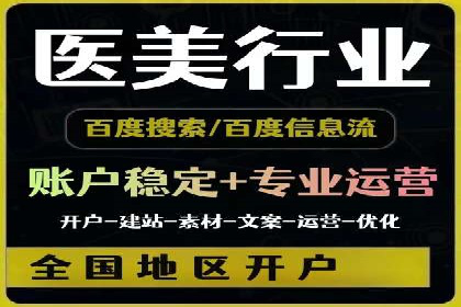 信息流广告运营成功案例：食品饮料广告