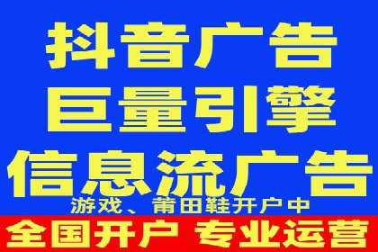 sem竞价开户全流程详解——以某电商平台为例